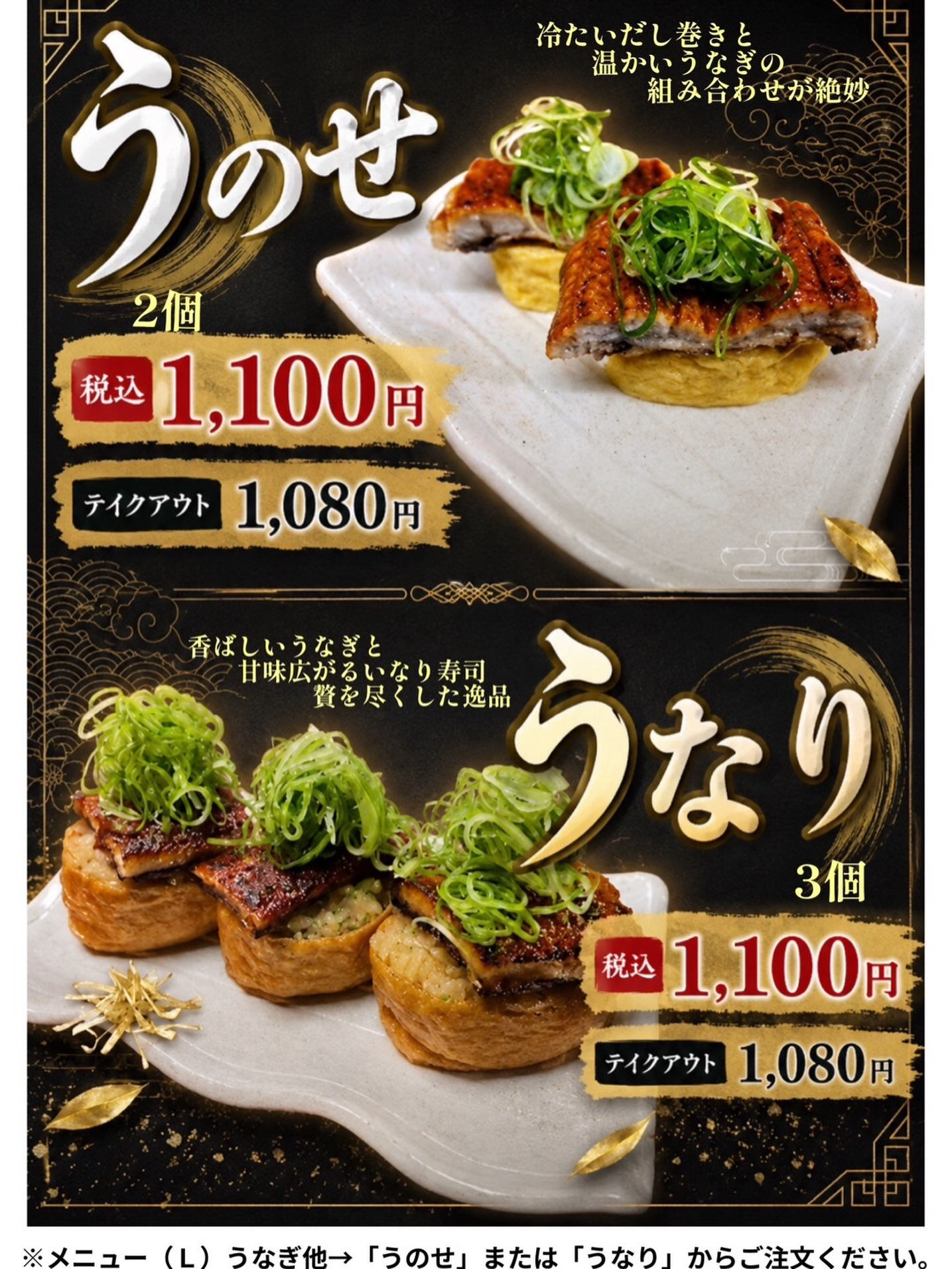 ＼ 今だけの贅沢、ひとくちで