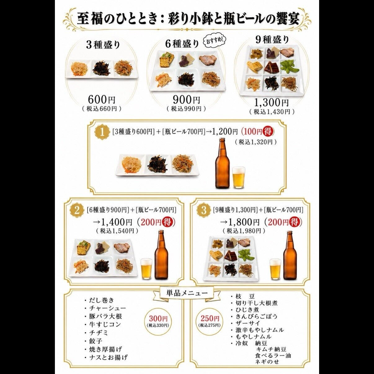 夜の楽しみ方が、ちょっと増えました🍺